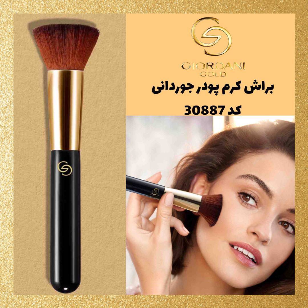  30877 oriflame 